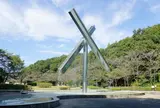芹ケ谷公園