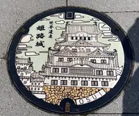 ヤマサ蒲鉾 大手前店の写真・動画_image_435257