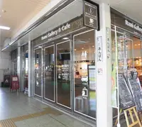 伊丹市観光物産協会の写真・動画_image_248457
