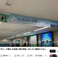 帯広空港（とかち帯広空港）の写真_1499232