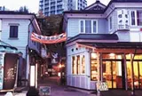 小樽 味の栄六