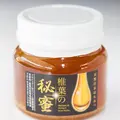 椎葉村物産センター「平家本陣」の写真_301440