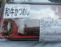 うらい精肉店の写真・動画_image_775550