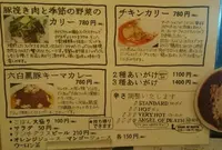 カレイヤーの写真・動画_image_62419