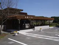 北里バランの写真・動画_image_425797