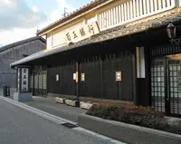 関宿の町並みの写真・動画_image_23539