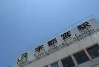 ＪＲ宇都宮駅の写真・動画_image_139824