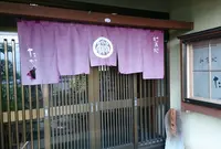 和食処たか清の写真・動画_image_308890