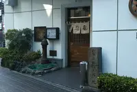勝烈庵総本店【横浜 馬車道 とんかつ ランチにもおすすめ】 (カツレツ 豚カツ グルメ 老舗 レストラン)の写真・動画_image_326968