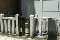 敷田年治先生百園塾址の写真・動画_image_412607