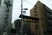 諏訪大神社の写真・動画_image_838534