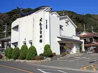 青海島自然研究路の写真・動画_image_90369