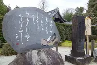 随心院の写真・動画_image_167153
