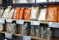 中尾園茶舗の写真・動画_image_73838