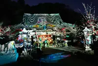 法輪寺の写真・動画_image_77419
