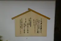 浦島公園の写真・動画_image_67652