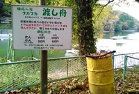 みの石滝キャンプ場＆相模湖カヌースクールの写真・動画_image_157523