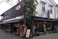 阿蘇とり宮の写真・動画_image_213687