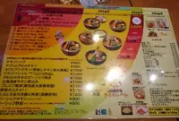 ピカンティ（ＰＩＣＡＮＴＥ）の写真・動画_image_34300