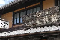 菱六の写真・動画_image_146520