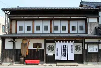 井筒屋の写真・動画_image_469120