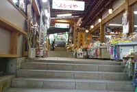 ゑびすや土産店の写真・動画_image_52940