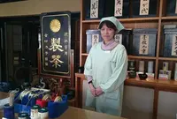 九重園茶舗の写真・動画_image_53681