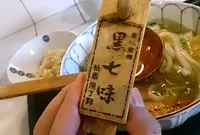 豊前房の写真・動画_image_61177