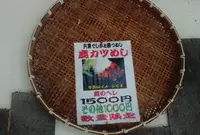 朱鳥庵 山崎店の写真・動画_image_61736