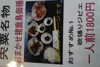 朱鳥庵 山崎店の写真・動画_image_61737