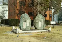 神戸海軍操練所・陸奥宗光顕彰碑の写真・動画_image_1224735