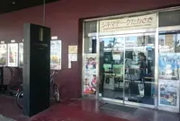 シネマテークたかさきの写真・動画_image_143351