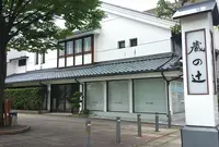 蔵の辻の写真・動画_image_148786