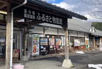 道の駅 奥津温泉の写真・動画_image_1521497
