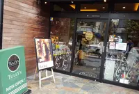 タリーズコーヒー 新宿御苑駅前店の写真・動画_image_193753