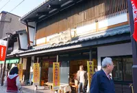 伊藤順和堂 本店 の写真・動画_image_202503