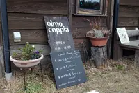 olmo coppiaの写真・動画_image_213697