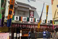 浅草演芸ホールの写真・動画_image_222307