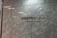 東京都議会議事堂の写真・動画_image_222738