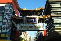 横浜中華街の写真・動画_image_305759