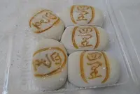 大里屋支店の写真・動画_image_309244