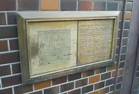 旧横浜市外電話局の写真・動画_image_328517