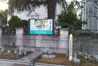 横浜開港資料館の写真・動画_image_330138