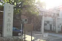 嚴島神社の写真・動画_image_343573