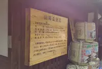 山陽盃酒造（株）の写真・動画_image_410288