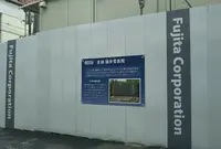 森鴎外旧居 橘井堂跡の写真・動画_image_436778