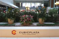 キュービックプラザ新横浜の写真・動画_image_470144
