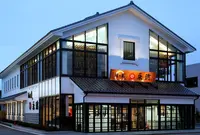 永徳 鮭乃蔵の写真・動画_image_488351