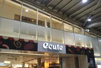 エキュート品川の写真・動画_image_490374