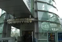 森美術館の写真・動画_image_490510